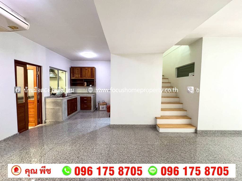 ขาย ทาวน์เฮ้าส์ หมู่บ้านพฤกษาวิลล์ 61 บางใหญ่-นครอินทร์
